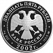Выдающиеся полководцы и флотоводцы России (П.С. Нахимов)