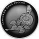 Роза 25 