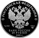 60-летие первого полета человека в космос (цветная)