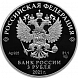 100-летие образования Республики Коми