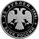 Набор монет 300-летие Российского флота