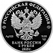 Контр-адмирал А.Ф. Можайский, к 200-летию со дня рождения