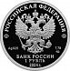 Войска радиоэлектронной борьбы