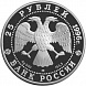 Дмитрий Донской Куликовская Битва