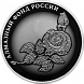 Роза