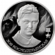 Зоя Космодемьянская