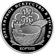 Корчик ювелирной фирмы «Фаберже»