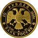 Щелкунчик - Серия: Русский балет