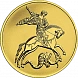 Георгий Победоносец 50 рублей 2019-2025 ММД, 1/4 oz