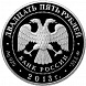 Выдающиеся полководцы России. А.С. Шеин
