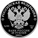 Нагрудный знак с портретом Петра I (цвет)