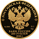 Атомный ледокол «Сибирь»