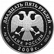 175-летие Александровской колонны