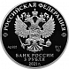 300-летие образования Кузбасса