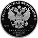 Стремление к звездам, К.Э. Циолковский