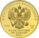 50-летие основания Когалыма