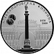 175-летие Александровской колонны