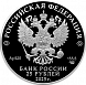 Роза 25 