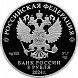 25 лет со дня подписания Договора о создании Союзного государства