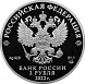 100-летие образования Якутской АССР