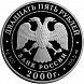 Штурм Крепости "Измаил". А. В. Суворов