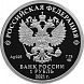 Инженерные войска