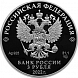 100-летие образования Республики Адыгея