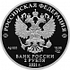 Академик А.Д. Сахаров, к 100-летию со дня рождения