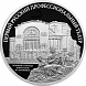 Первый русский профессиональный театр