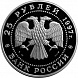 "Сохраним Наш Мир". Бурый Медведь