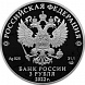 300-летие Российской прокуратуры